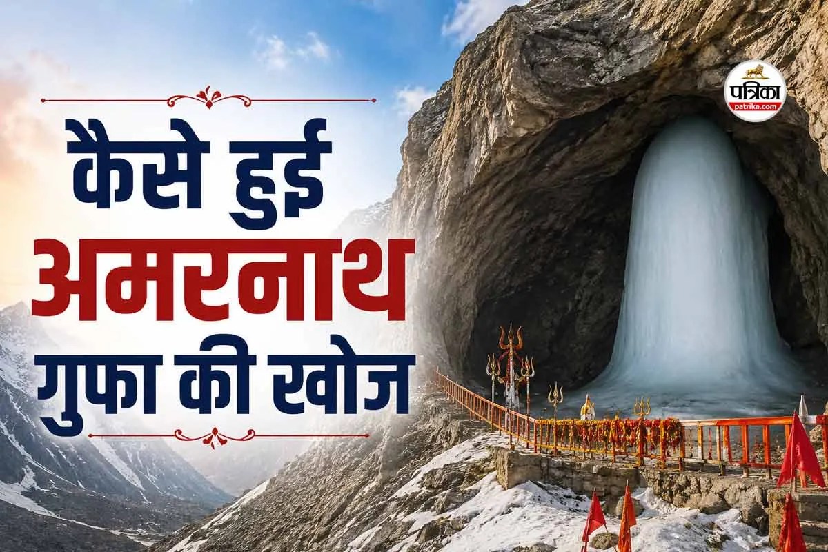 Amarnath Cave Ice Shivling