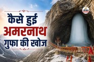 Amarnath Cave Ice Shivling