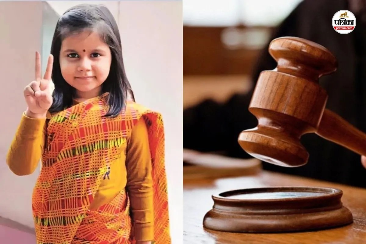 Amyra case demanded class teacher school management against action 27 July next hearing