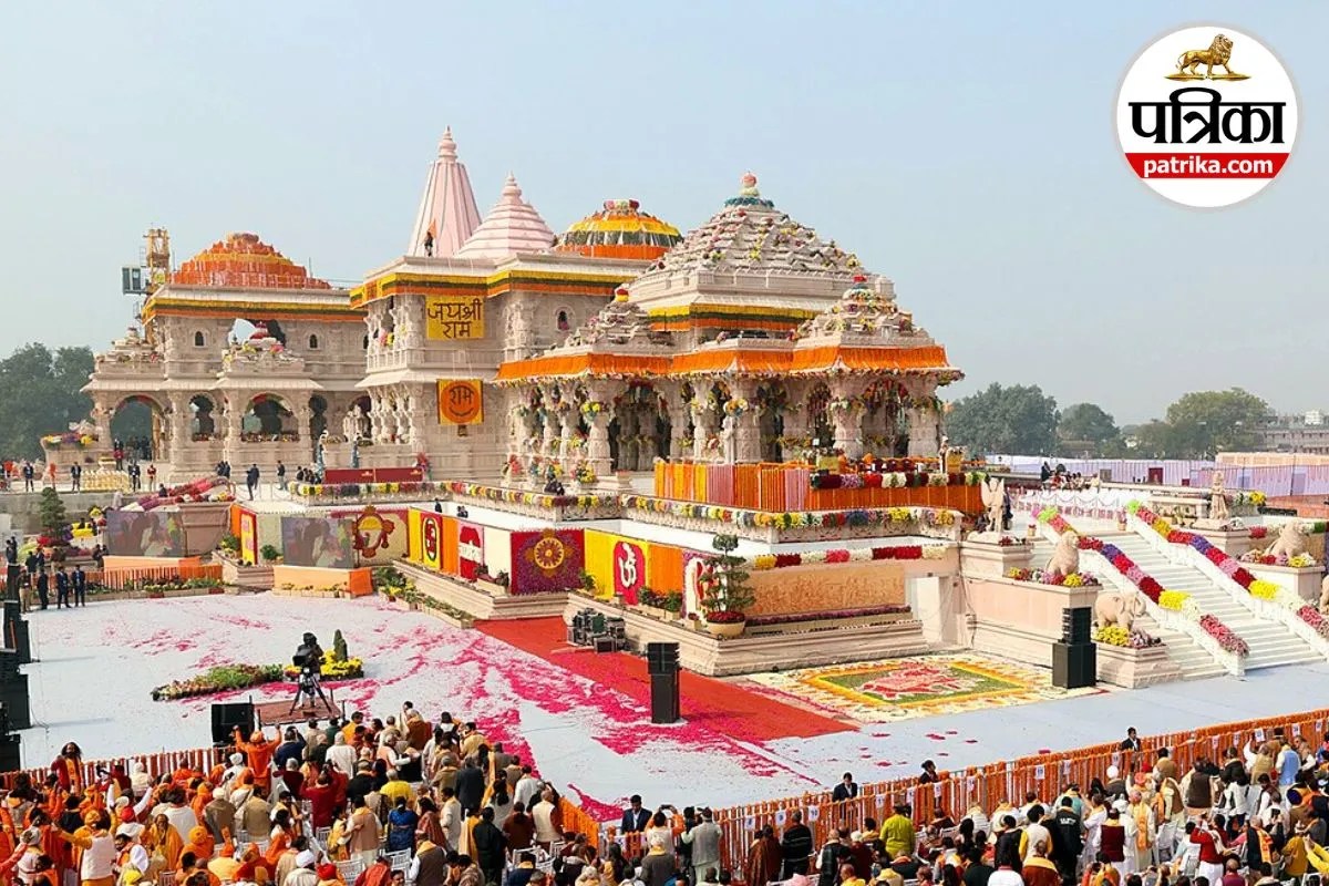 Ayodhya Ram Mandir RSS VHP Meeting Sant Samaj Meeting