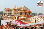 Ayodhya Ram Mandir RSS VHP Meeting Sant Samaj Meeting