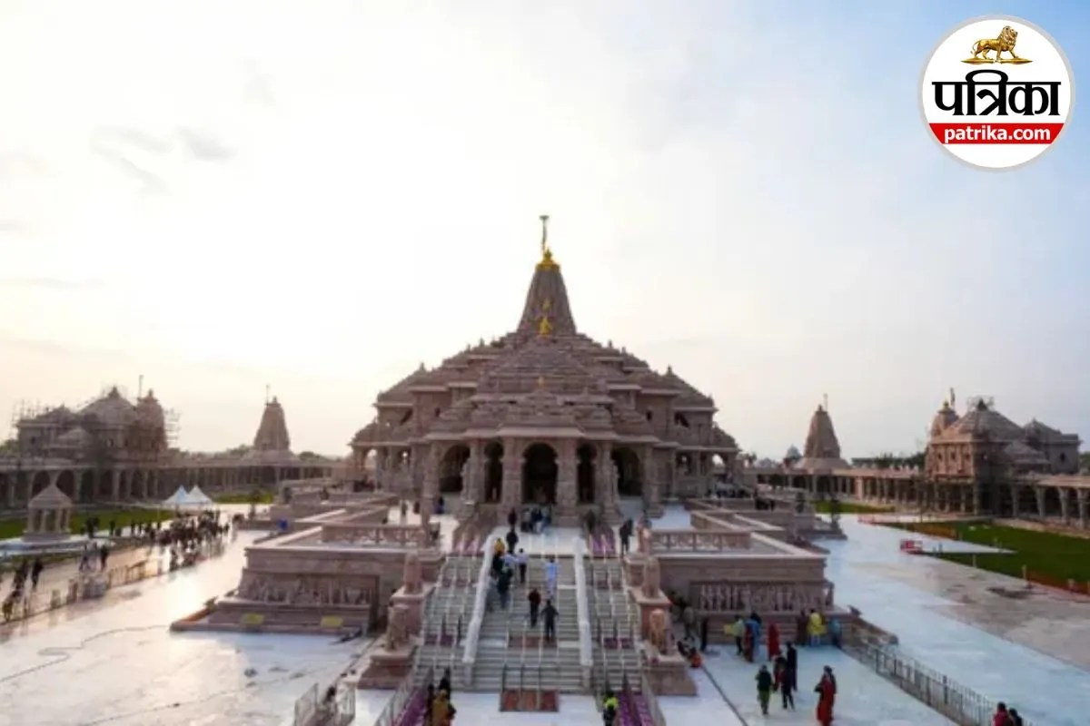 Ram Mandir Trust Meeting Ayodhya Ram Mandir News Ram Mandir Trust Today