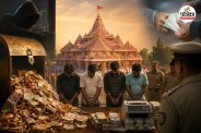 Ayodhya Ram Mandir donation scam