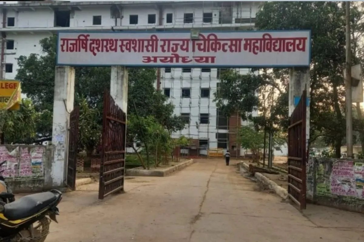 Ayodhya News, Rajarshi Dashrath Medical College, MBBS Student Snake Bite, Ayodhya Girls Hostel, UP News, Medical College Ayodhya, MBBS Student Snake Bite Khushi Jain, अयोध्या राजर्षि दशरथ मेडिकल कॉलेज, यूपी न्युज