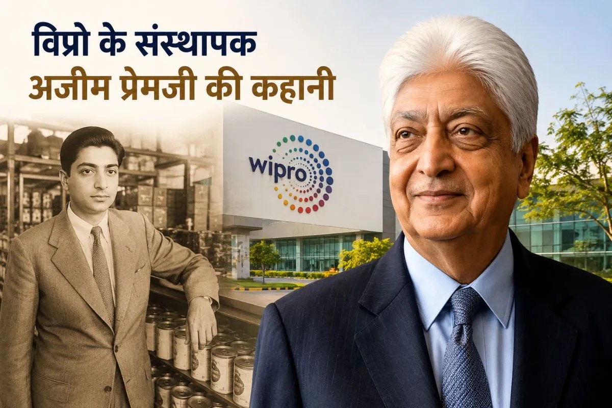 Azim Premji Birthday