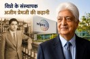 Azim Premji Birthday
