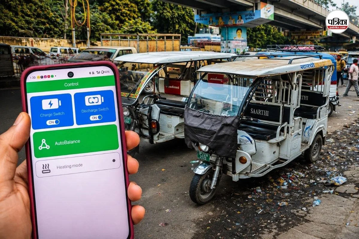 E-rickshaw battery management system security