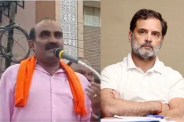 Yashpal Suvarna FIR Rahul Gandhi