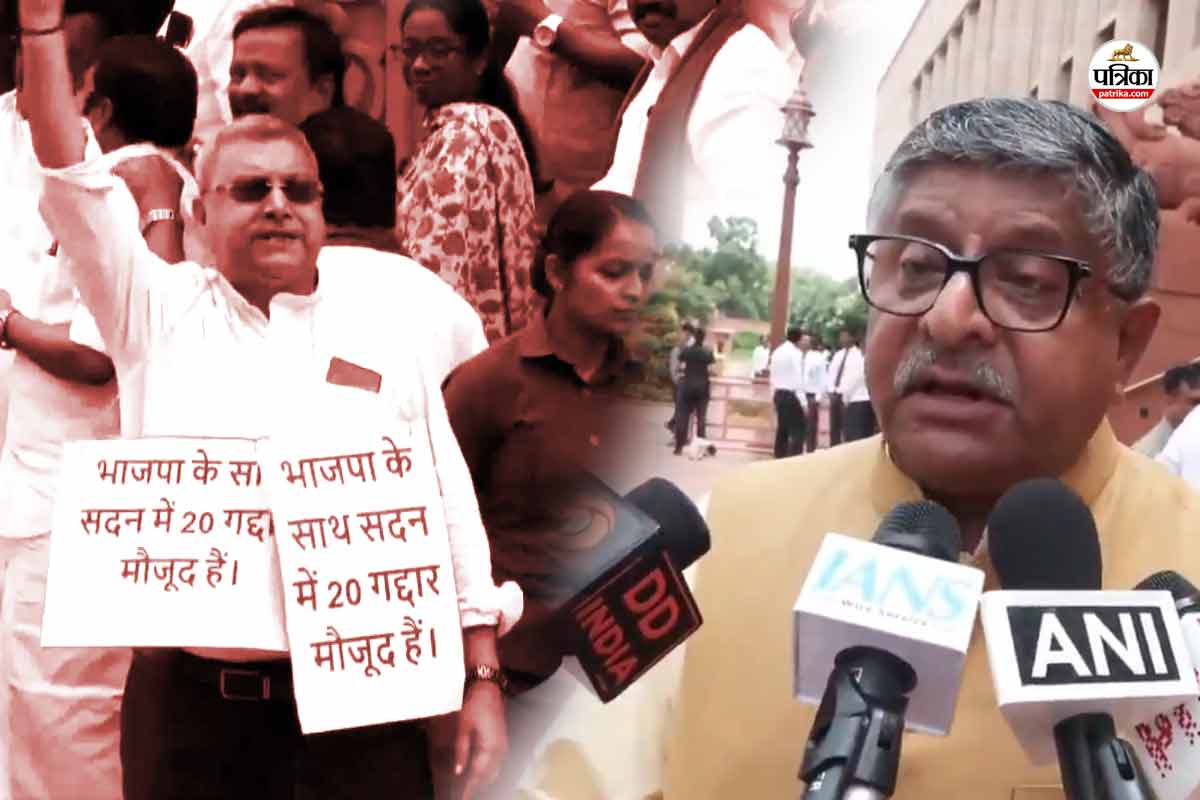 Ravi Shankar Prasad Rahul Gandhi