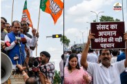 BJP Protest in Jaipur