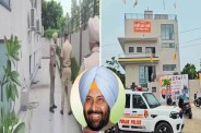 BJP office petrol bomb attack
