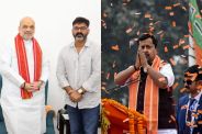 Bankipur Bypoll 2026