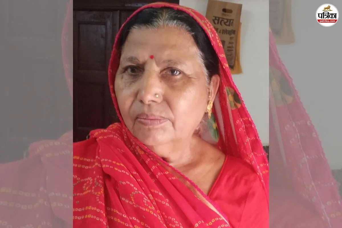 Banswara Fraud Case