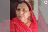 Banswara Fraud Case