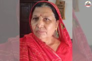 Banswara Fraud Case