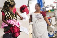 Banswara Hospital News