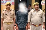Bareilly News Marriage Promise Case False Promise of Marriage