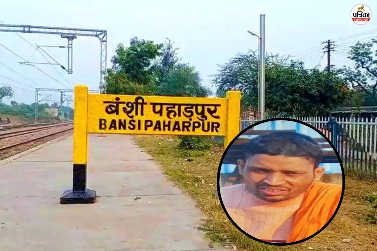 Bharatpur Murder