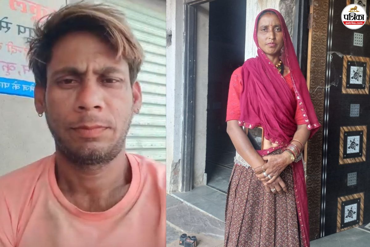 Bhilwara Murder Case