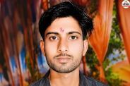 Bikaner News
