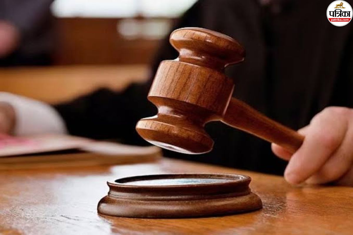 Bikaner Court News