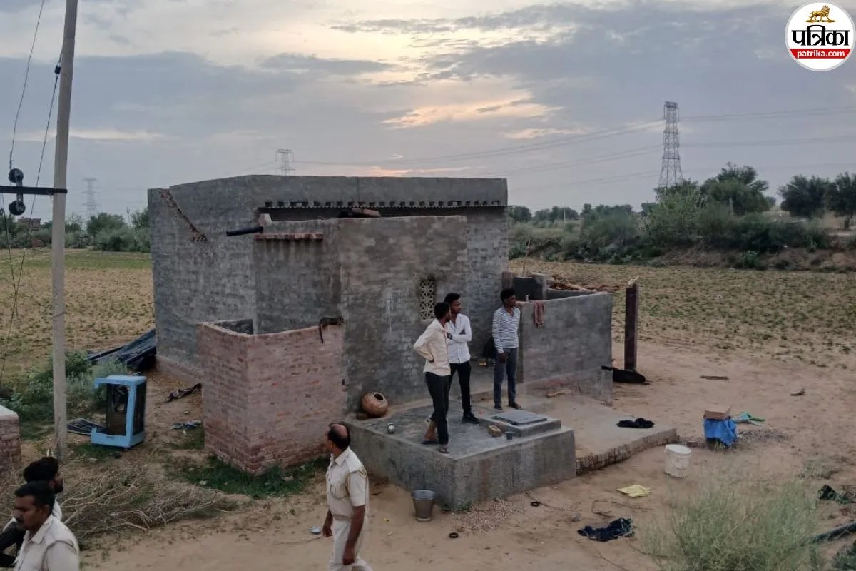 Bikaner News