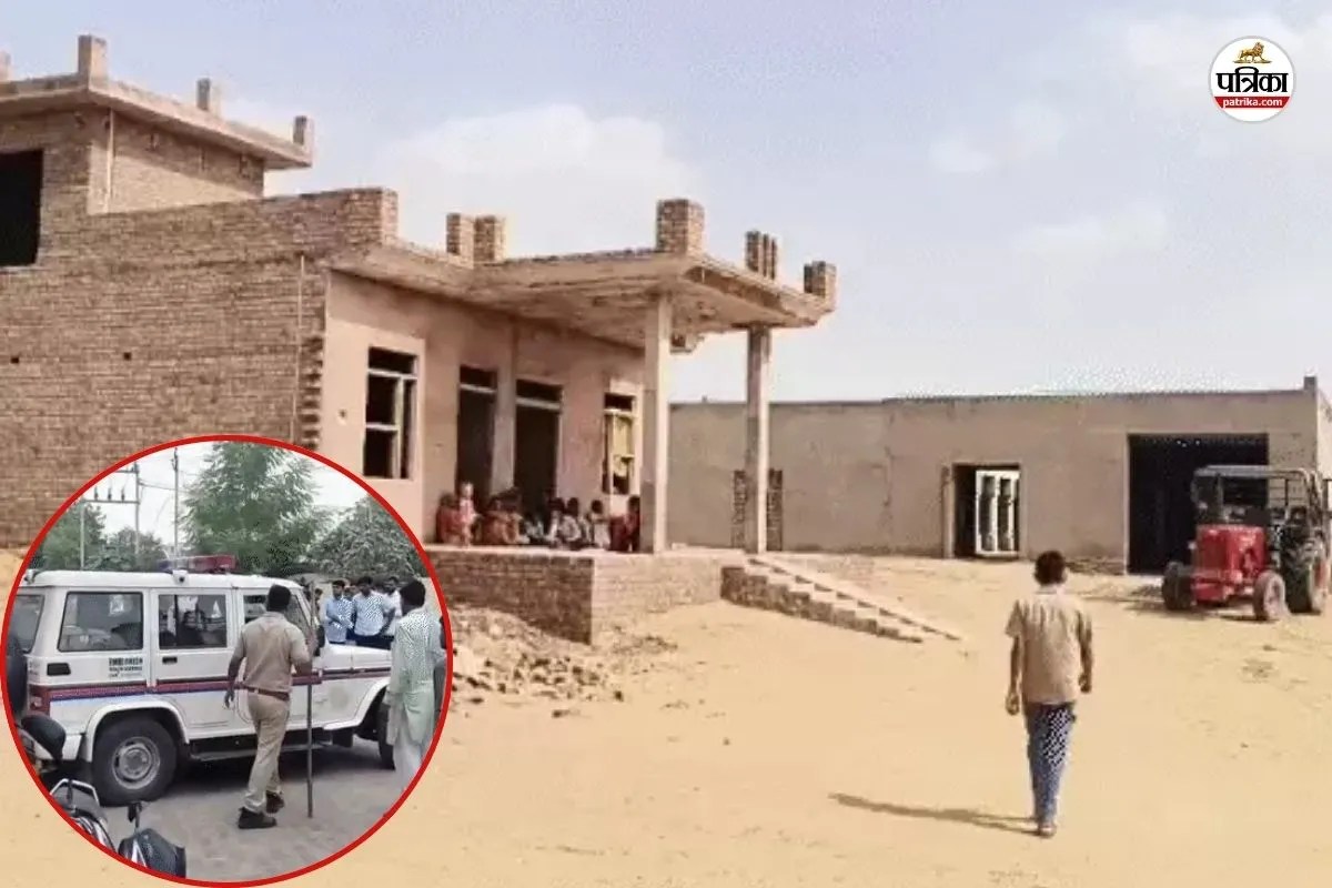 Bikaner Triple Murder