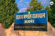 Board of Revenue Ajmer