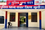 Bundi Teacher Assault
