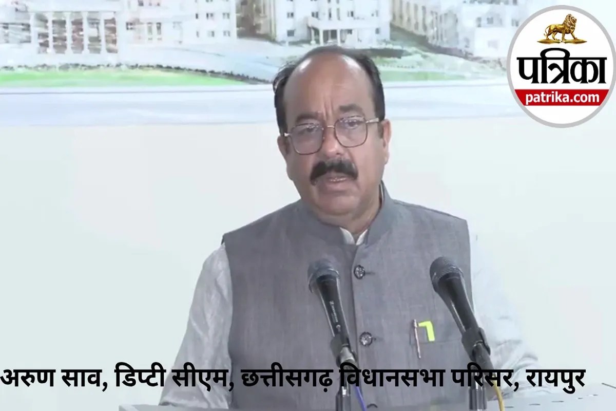 Monsoon Session: डिप्टी सीएम साव बोले- बस्तर से नक्सलवाद समाप्त होने पर कांग्रेस को हो रही तकलीफ