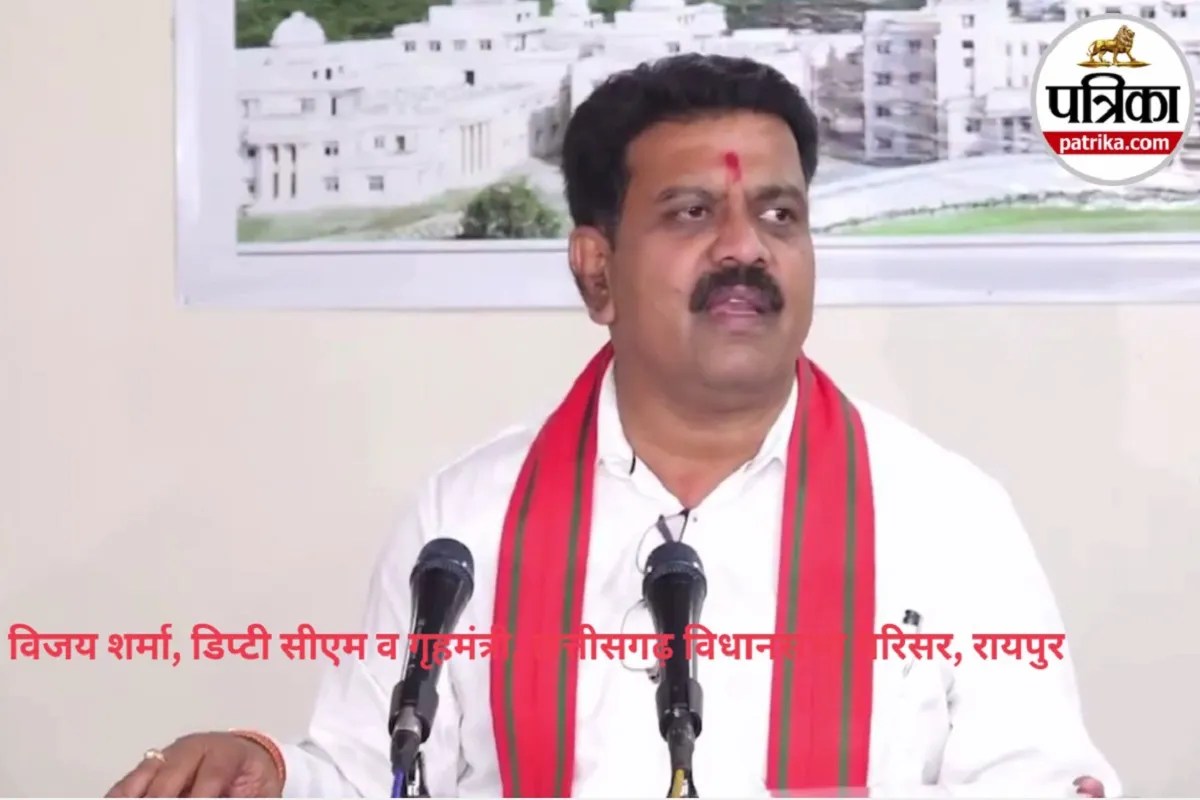 Monsoon Session: गृहमंत्री शर्मा बोले- नक्सली हिंसा खत्म करने में मदद के लिए केंद्र सरकार का धन्यवाद