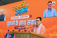 CM Bhajan Lal promise Gen Z Double engine government is fulfilling every dream