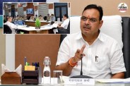 CM Bhajanlal Sharma Law and Order Meeting 10 Directions Police IG SP