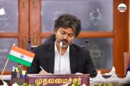 AIADMK MLAs joining TVK