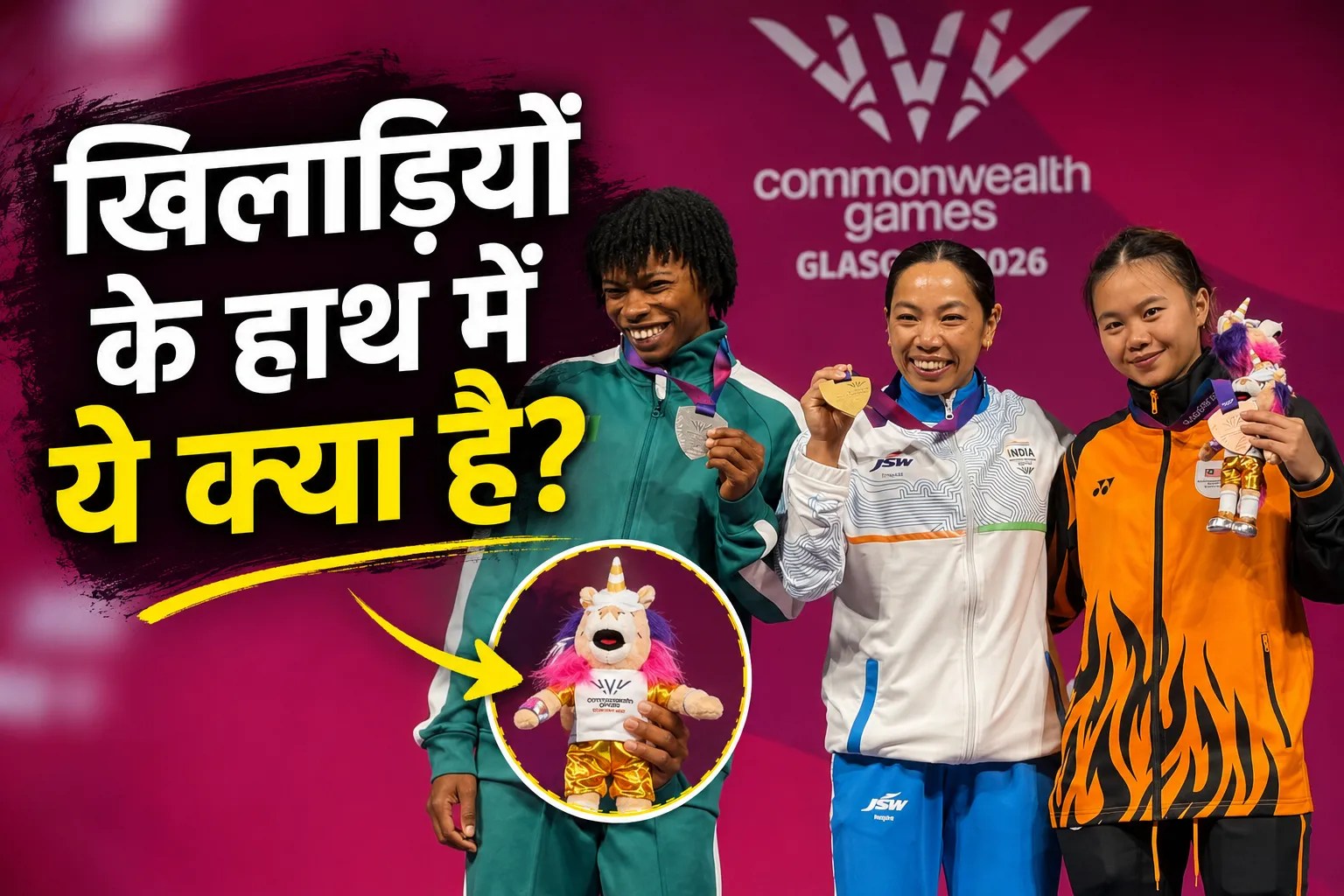 CWG 2026 Mascot, Finnie, Commonwealth Games 2026,
