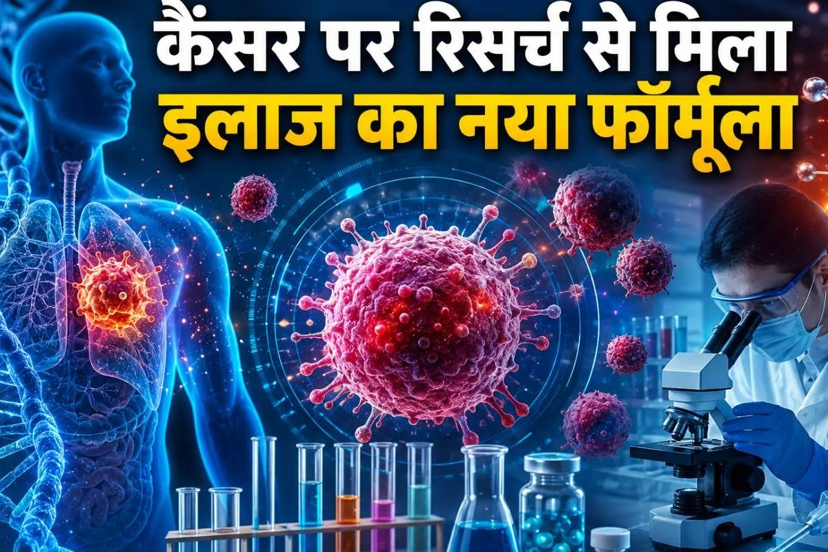 Cancer Research New Formula News.