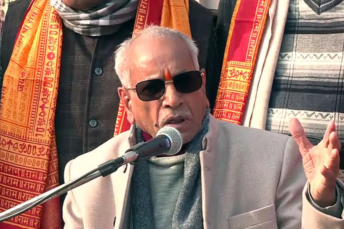 Ram Mandir