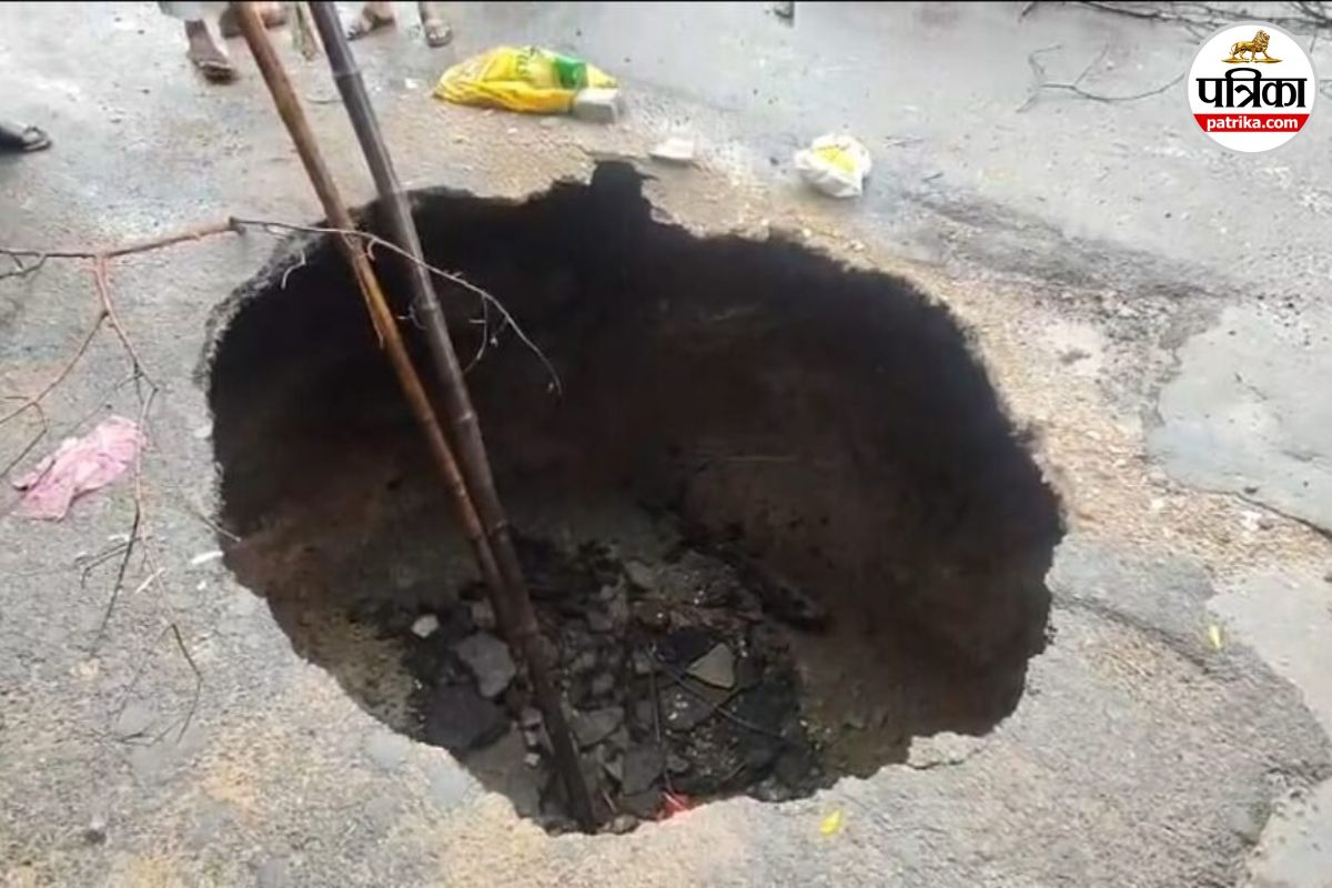 Chhattisgarh News