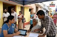 Census Update