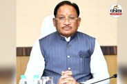 CG Cabinet Meeting
