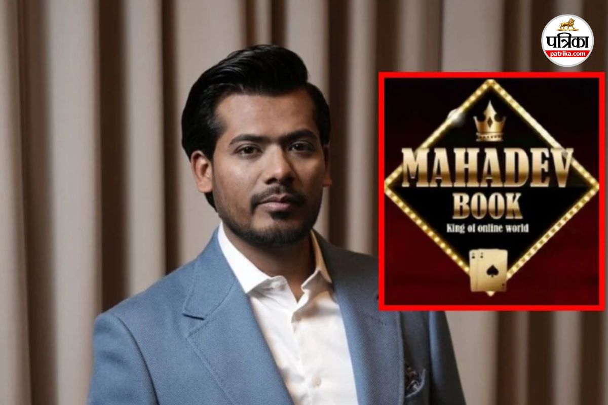 Mahadev Betting Scam
