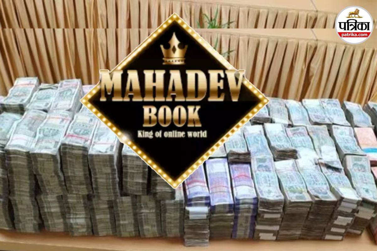 Mahadev Betting App