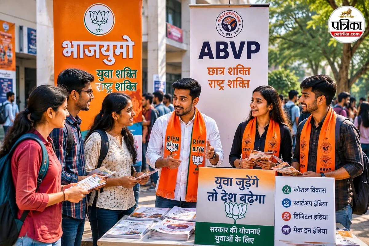 Youth Vote Bank