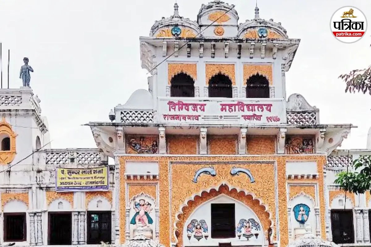 Chhattisgarh News