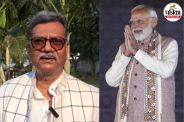 Chhattisgarh News