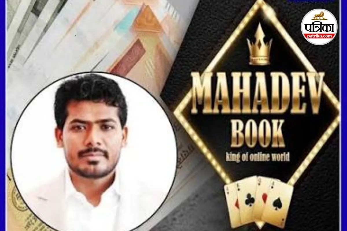 Saurabh Chandrakar Fake Passport
