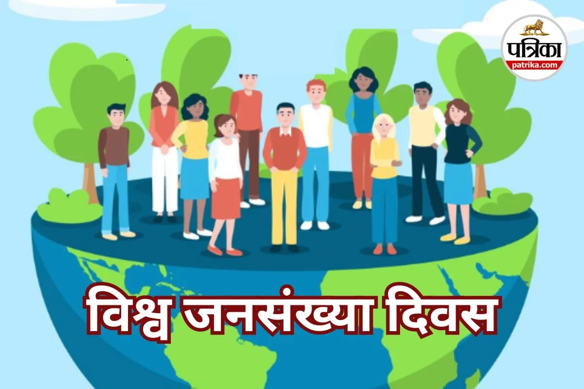 World Population Day 2026