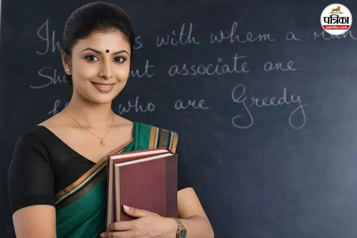 School Education Department