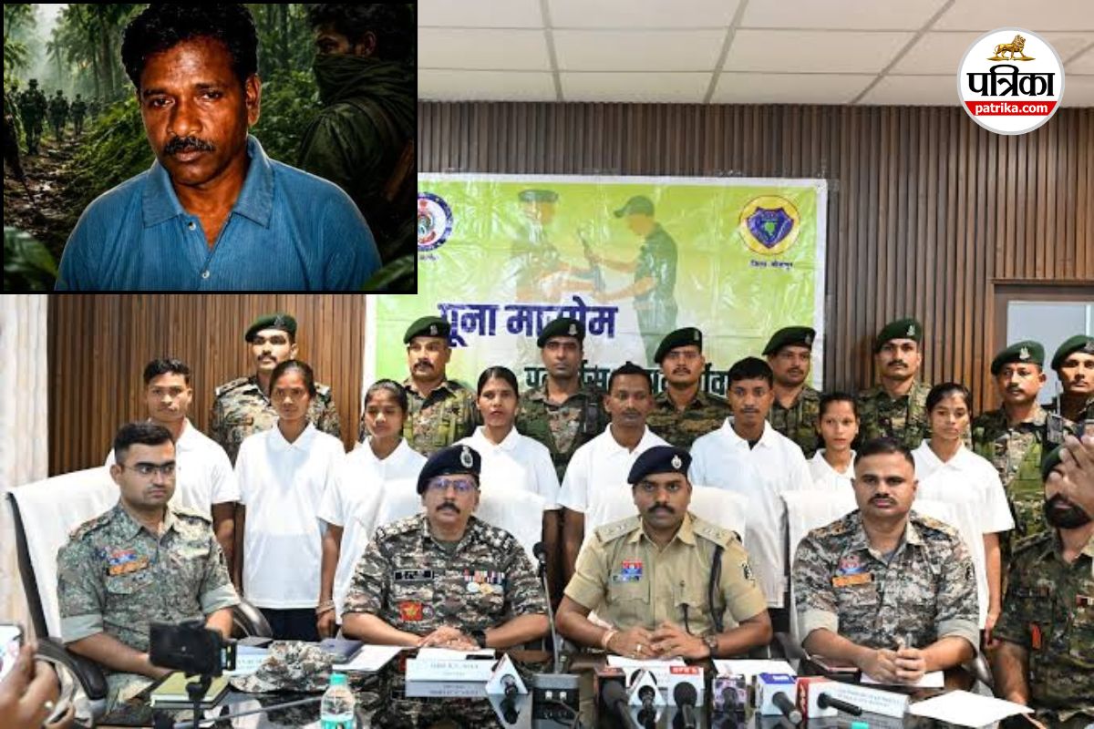Naxal Surrender