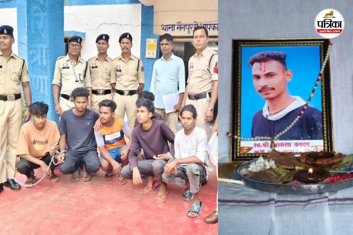 Murder Accused Arrested